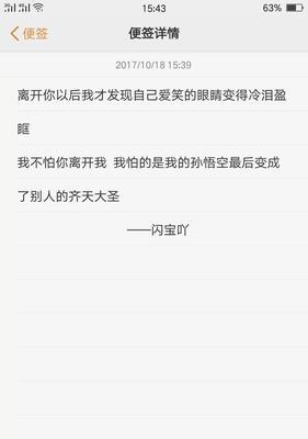 快手闪片剪辑全攻略：初学者也能成为视频剪辑高手