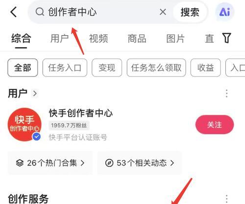 剪辑朋友圈跟抖音一起怎么弄——短视频内容创作与跨平台分享的艺术
