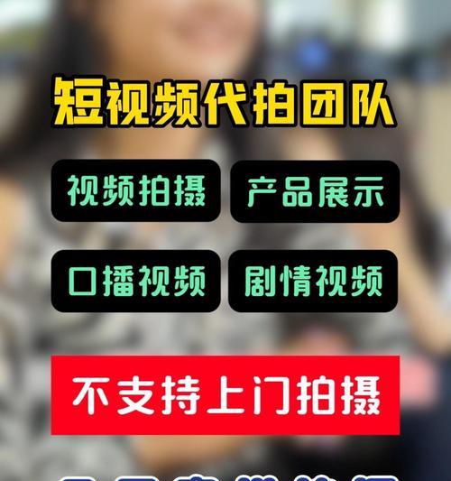 快手口播带货怎么剪辑视频