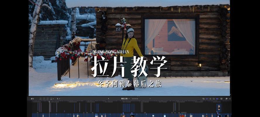 快手口播带货怎么剪辑视频