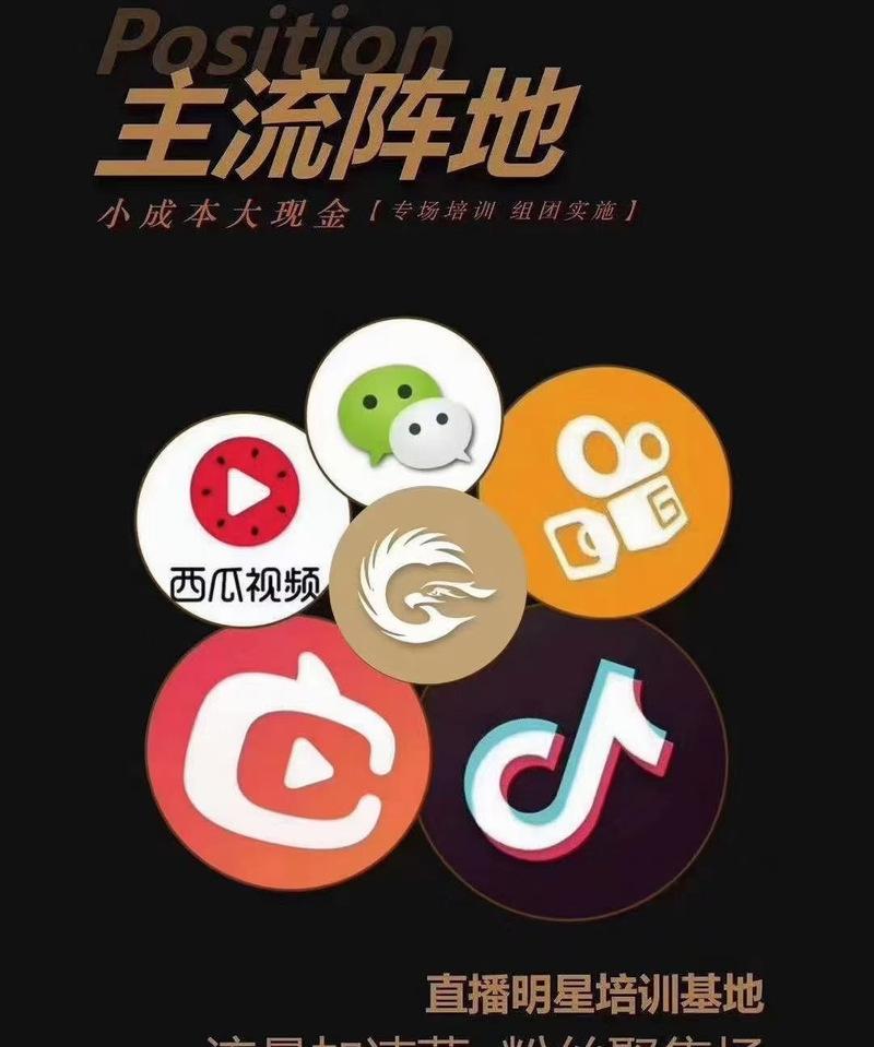 快手口播带货怎么剪辑视频