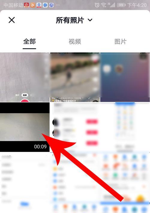 抖音剪辑打码怎么跟随视频——实现画面内容的隐私保护
