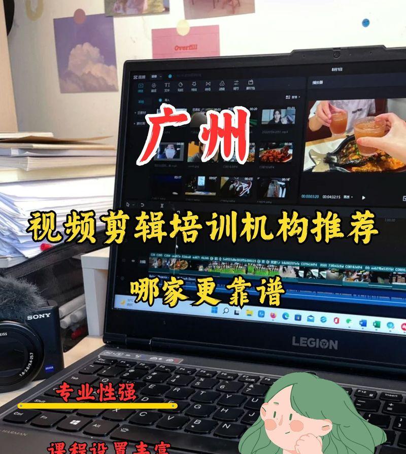 抖音代理剪辑怎么开：全流程指南