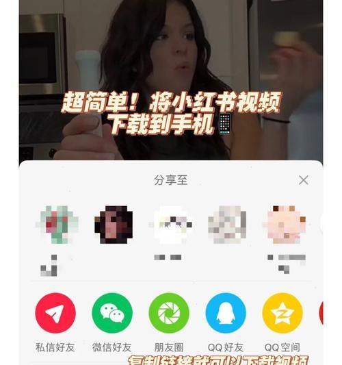 小红书怎么剪辑篮球视频