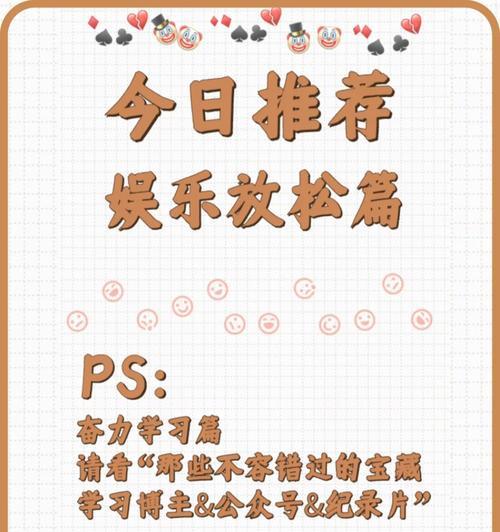 小红书怎么赚影视剪辑费：实战攻略大揭秘