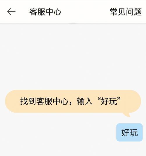 快手屏蔽关键词有哪些？如何避免触发屏蔽机制？