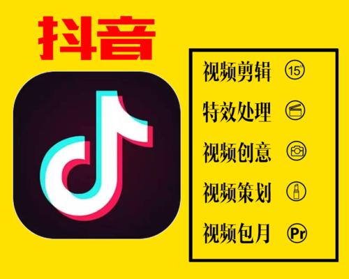 抖音掉落剪辑怎么做的视频教程：从零开始成为剪辑高手