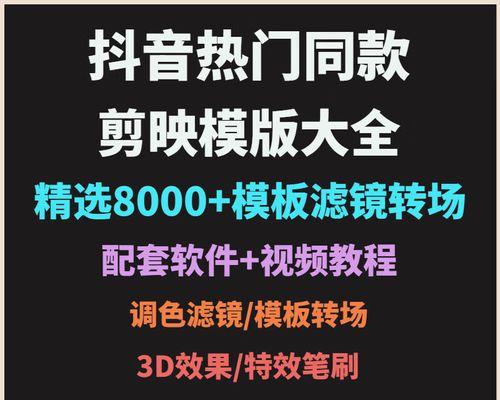 抖音房产转场怎么剪辑