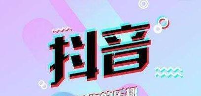 抖音迷幻剪辑怎么弄的视频：全方位指导教程