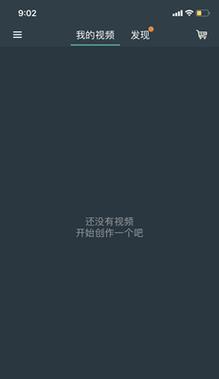 快手语录剪辑怎么弄出来：全面指南与技巧