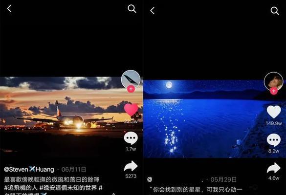 抖音剪辑怎么复制文本格式
