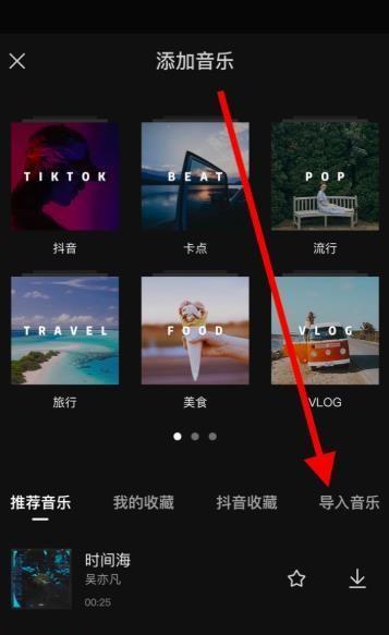 抖音剪辑怎么复制文本格式