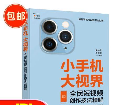 视频剪辑的小红书怎么做