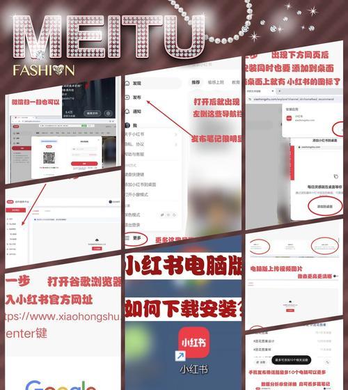 视频剪辑的小红书怎么做