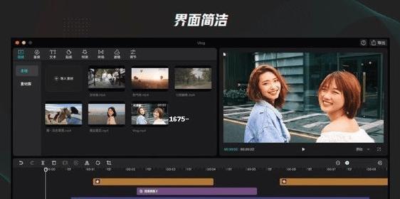 在电脑上下载抖音视频后如何进行剪辑