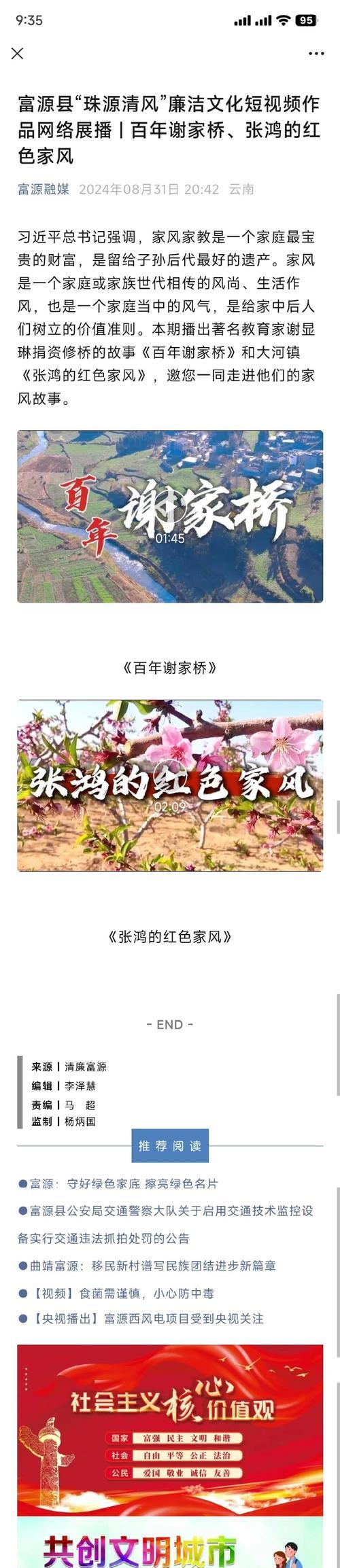 曲靖短视频优化怎么做