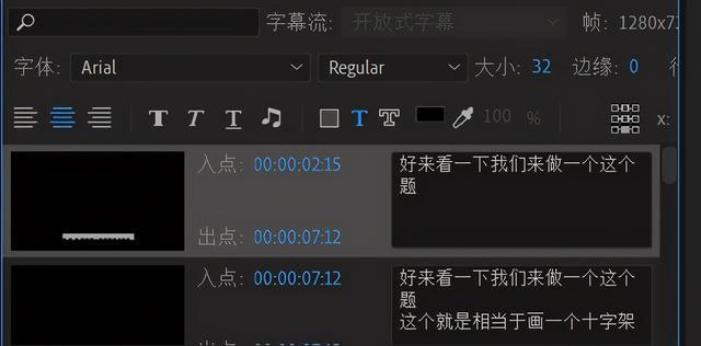 墨音剪辑抖音怎么弄字幕