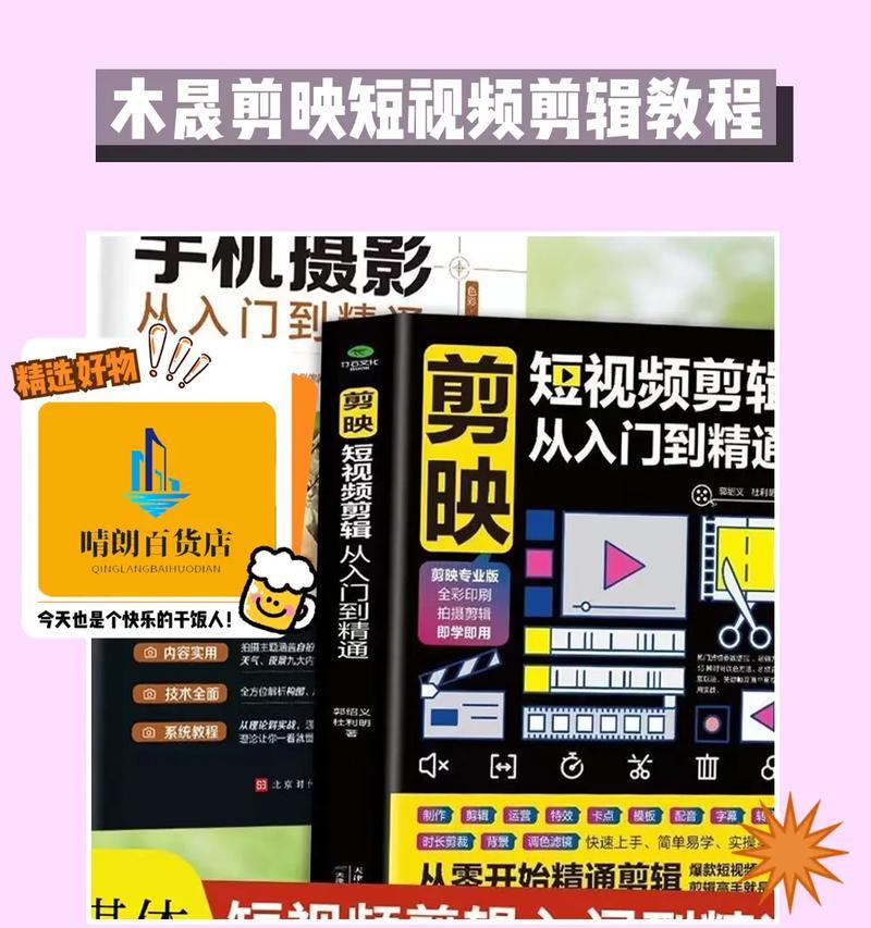 墨音剪辑抖音怎么弄字幕