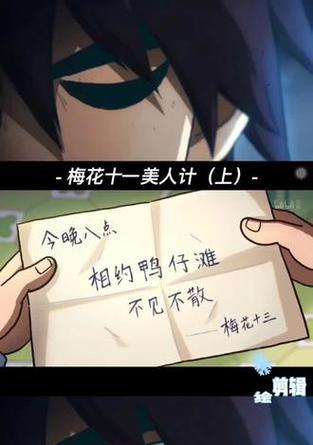 动漫不看只看抖音剪辑怎么弄