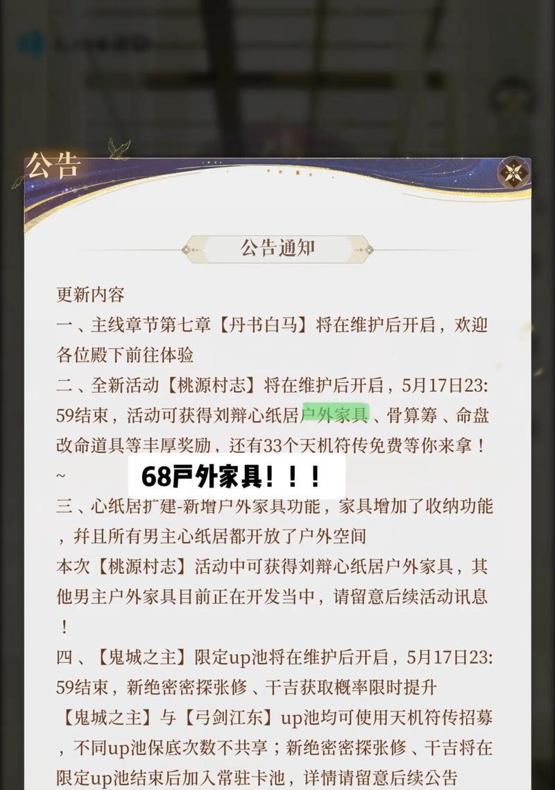 抖音观星怎么剪辑音乐的