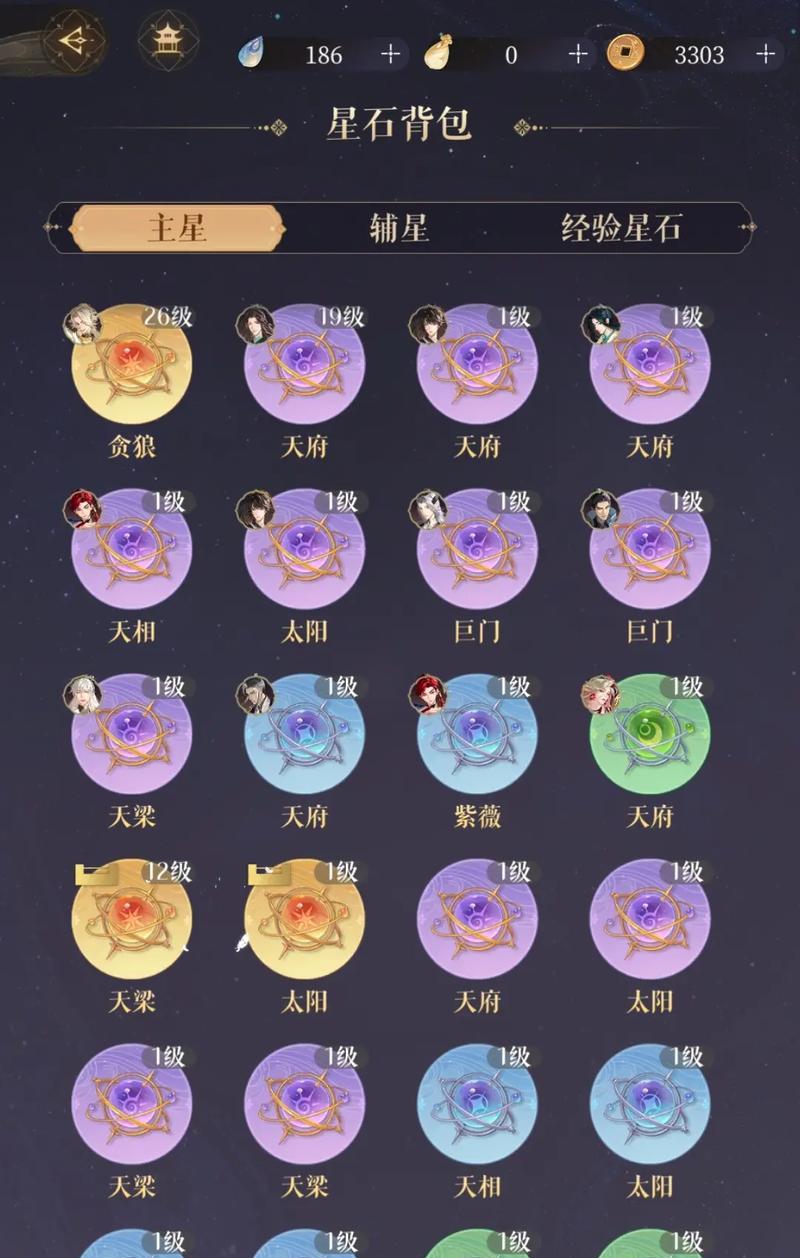 抖音观星怎么剪辑音乐的