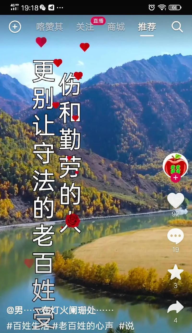 抖音剪辑小助手怎么下载