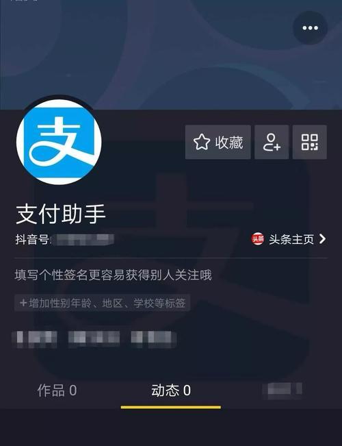 抖音剪辑小助手怎么下载