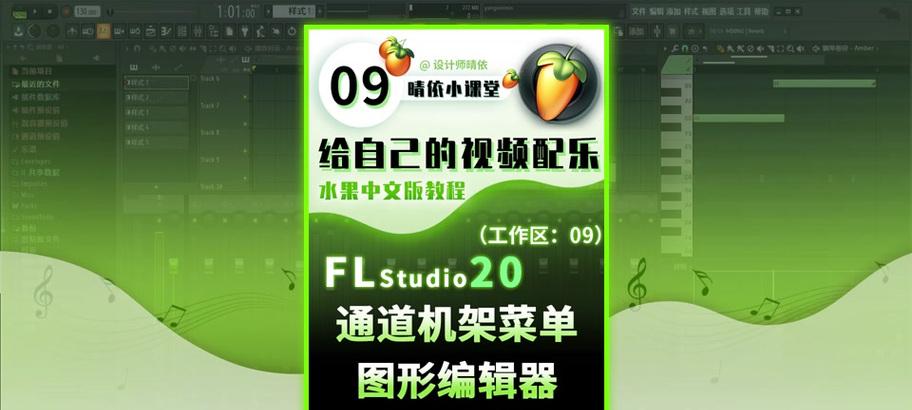 抖音剪辑怎么调成多轨-掌握多轨编辑技巧，让剪辑更加高效