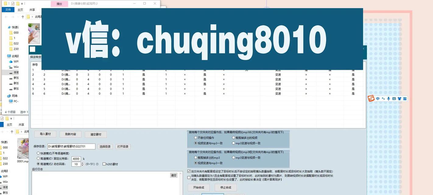 抖音剪辑怎么调成多轨-掌握多轨编辑技巧，让剪辑更加高效