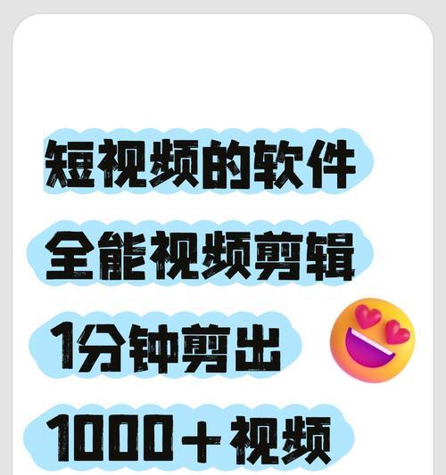 抖音特效视频怎么分段剪辑