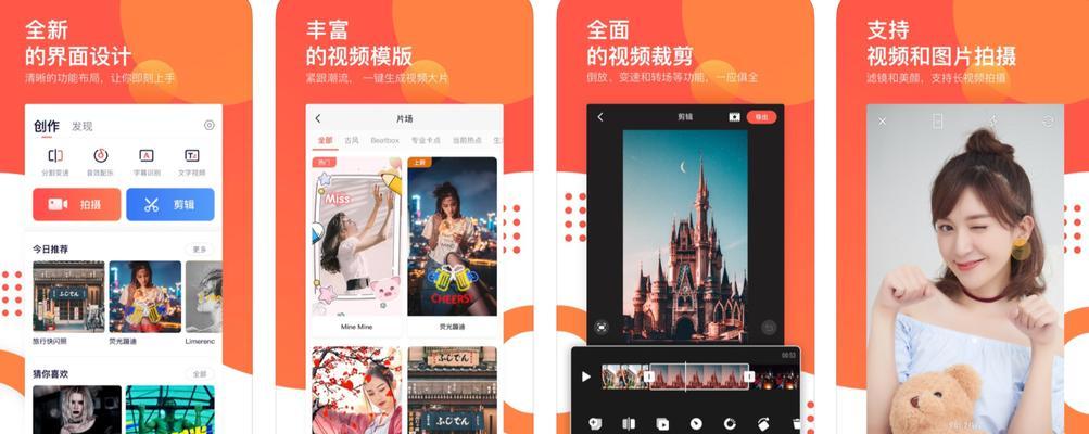 抖音拍摄与剪辑技巧：让你的鞋子视频脱颖而出