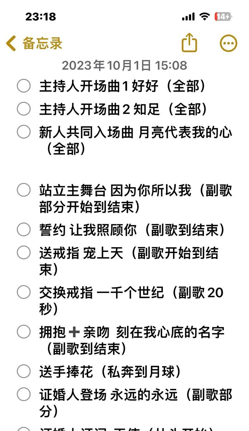 抖音图片的歌怎么剪辑：轻松上手剪辑教程