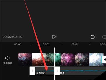 抖音图片的歌怎么剪辑：轻松上手剪辑教程