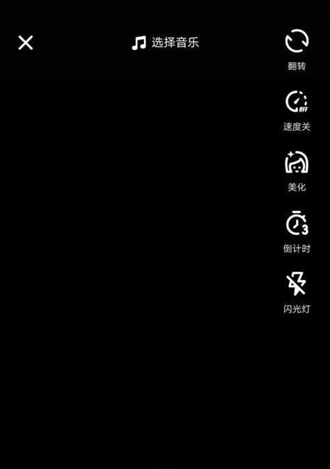 变速歌词怎么剪辑的啊抖音
