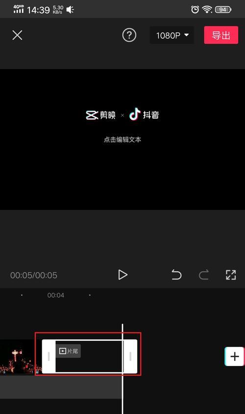 变速歌词怎么剪辑的啊抖音