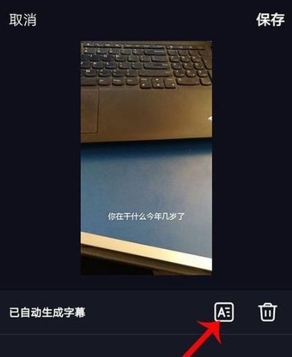 变速歌词怎么剪辑的啊抖音