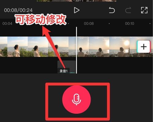 抖音怎么剪辑出动图的效果