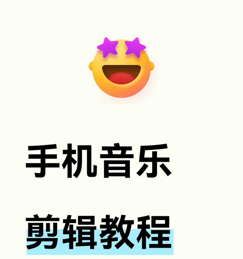 抖音怎么剪辑出动图的效果