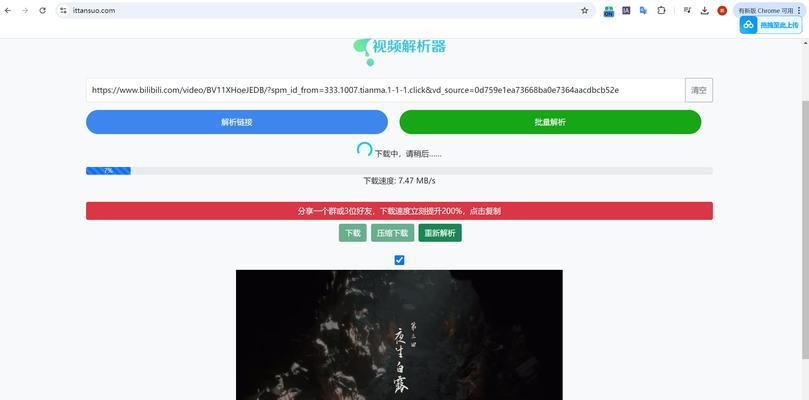 快手剪辑怎么把水印给去掉