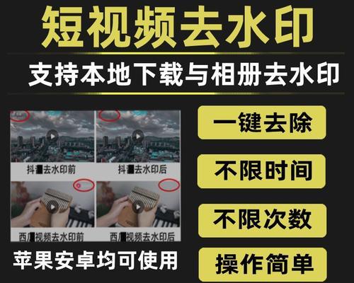 快手剪辑怎么把水印给去掉