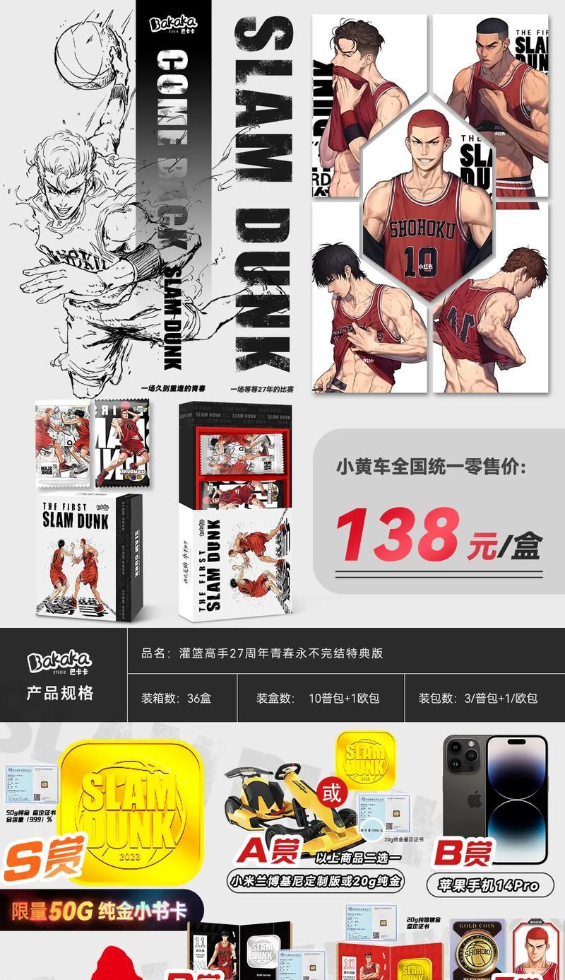 龙珠抖音剪辑怎么做：从零开始的视频创作教程