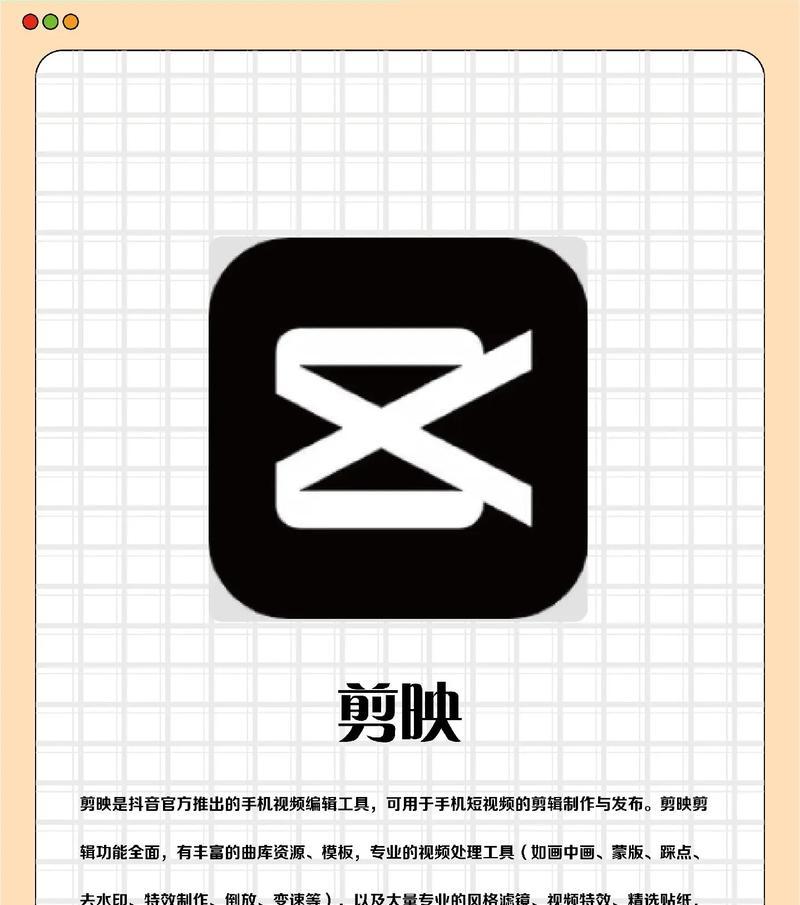 抖音怎么拉长剪辑：详细步骤与技巧分享