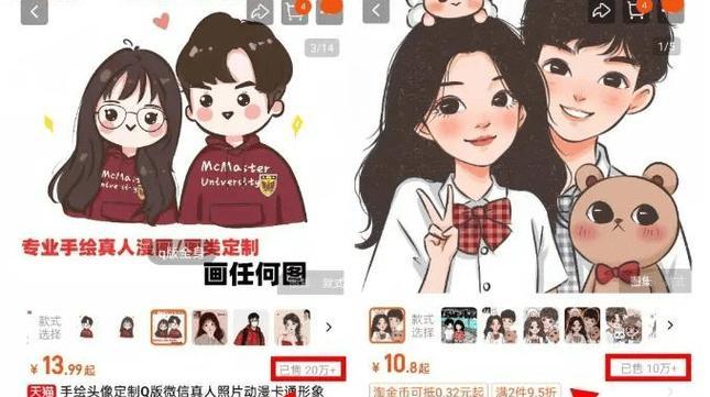 二次剪辑小红书怎么赚钱