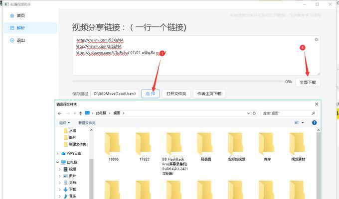 如何在小红书上剪辑并删除视频