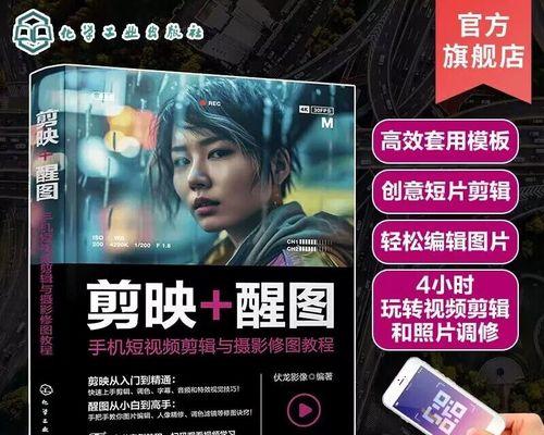 抖音剪辑图片上的字幕怎么去掉