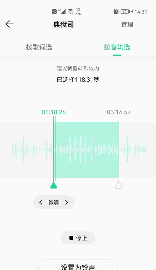 四屏音乐剪辑快手怎么弄