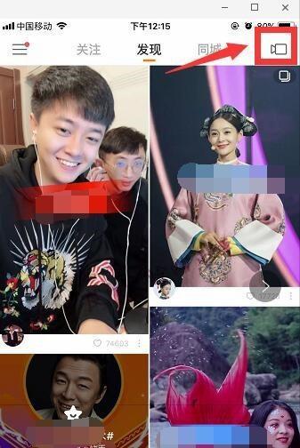 四屏音乐剪辑快手怎么弄