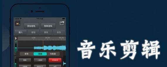 四屏音乐剪辑快手怎么弄