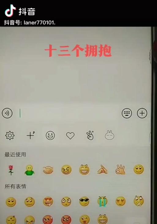 抖音剪辑结尾抖音符号怎么去掉