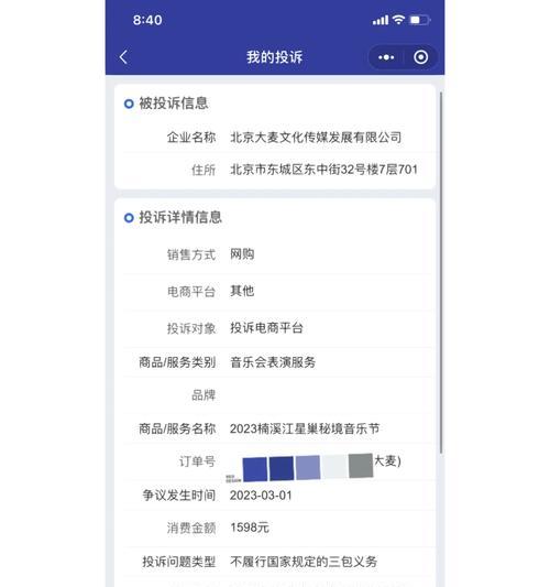 怎么使用小红书音乐剪辑
